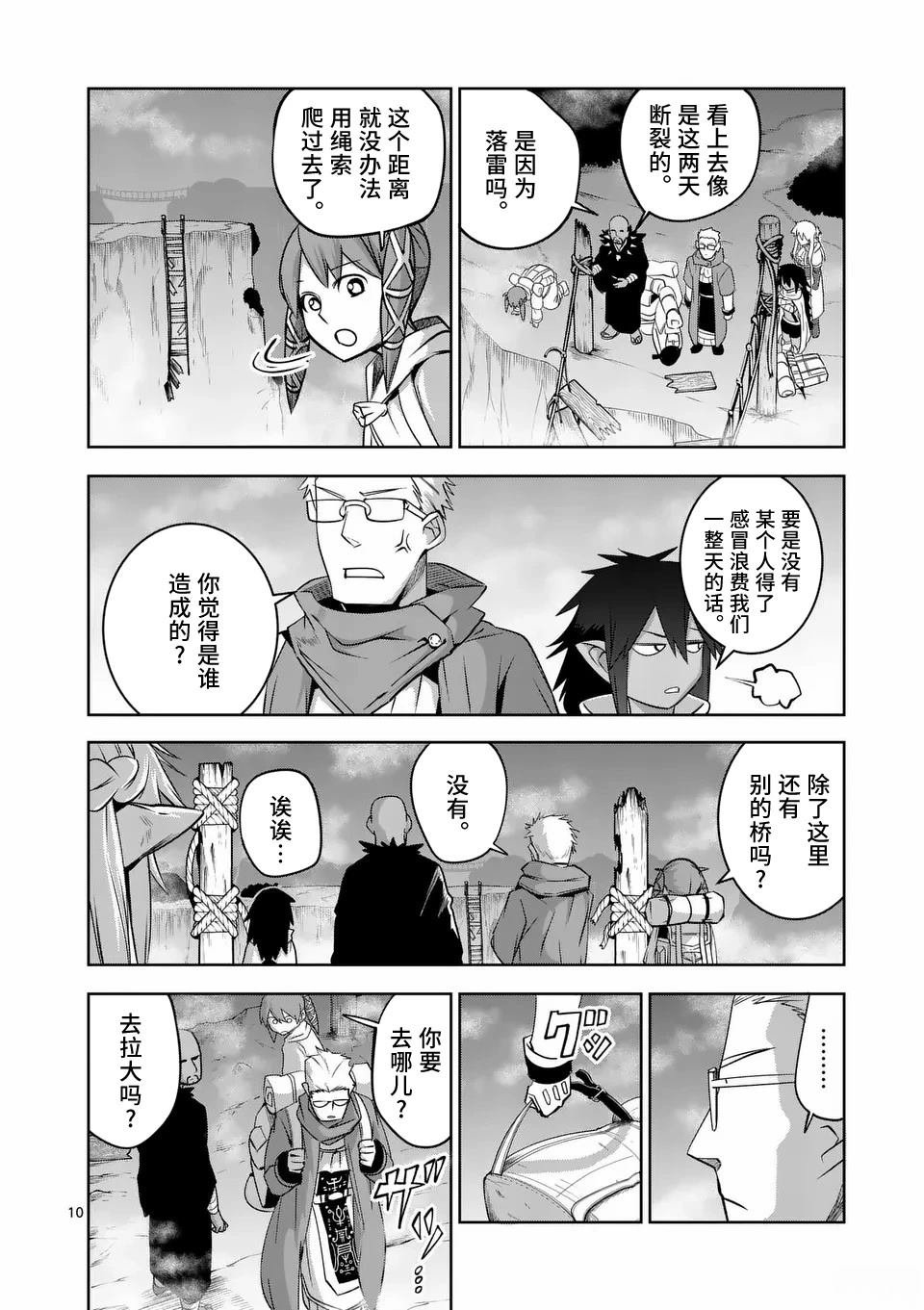 第72话