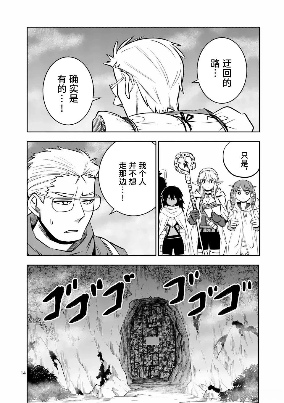 第72话