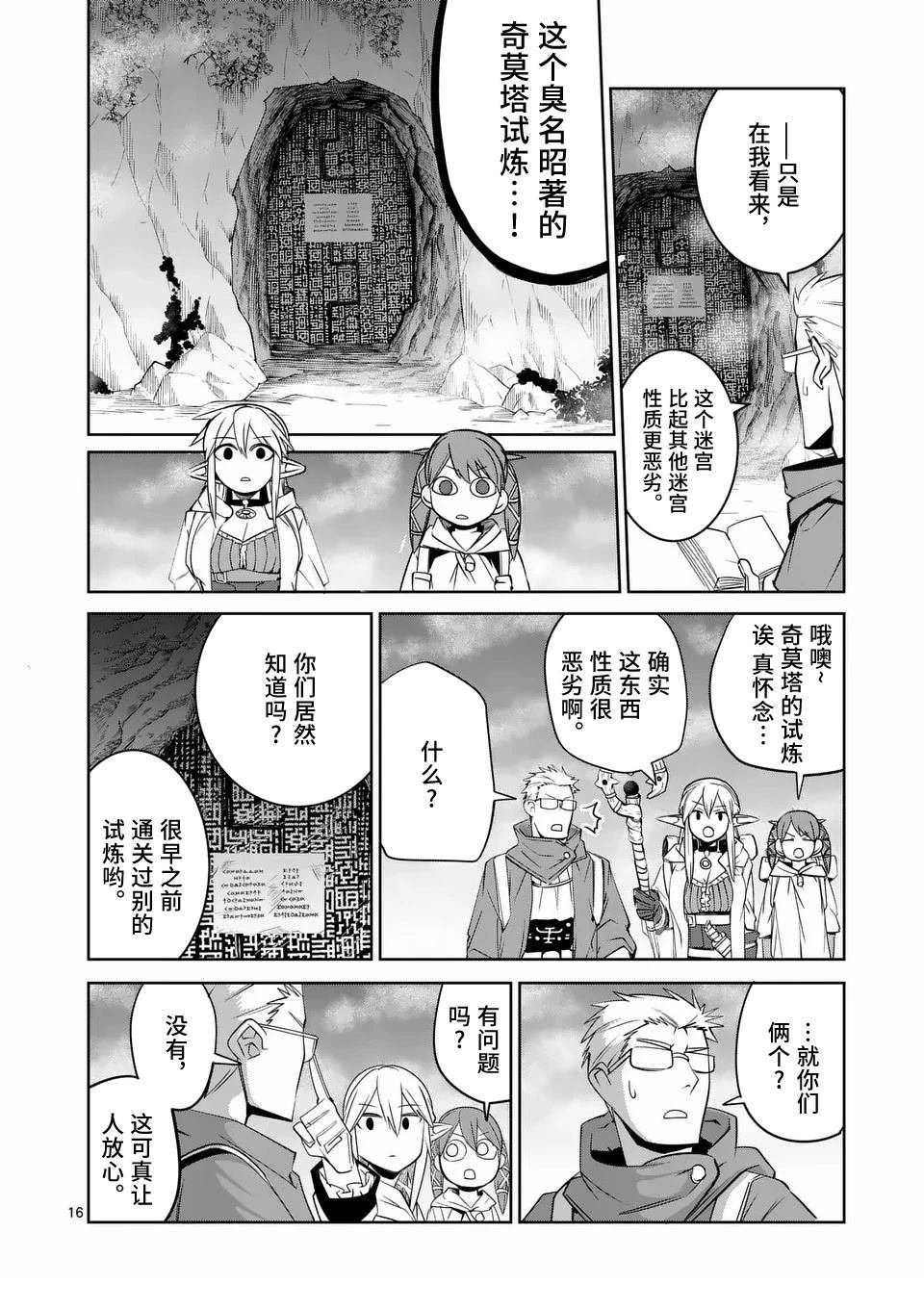 第72话