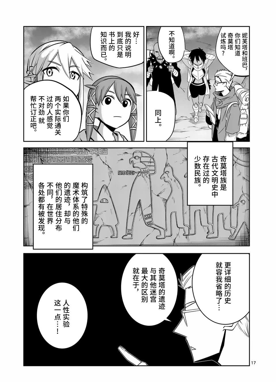 第72话