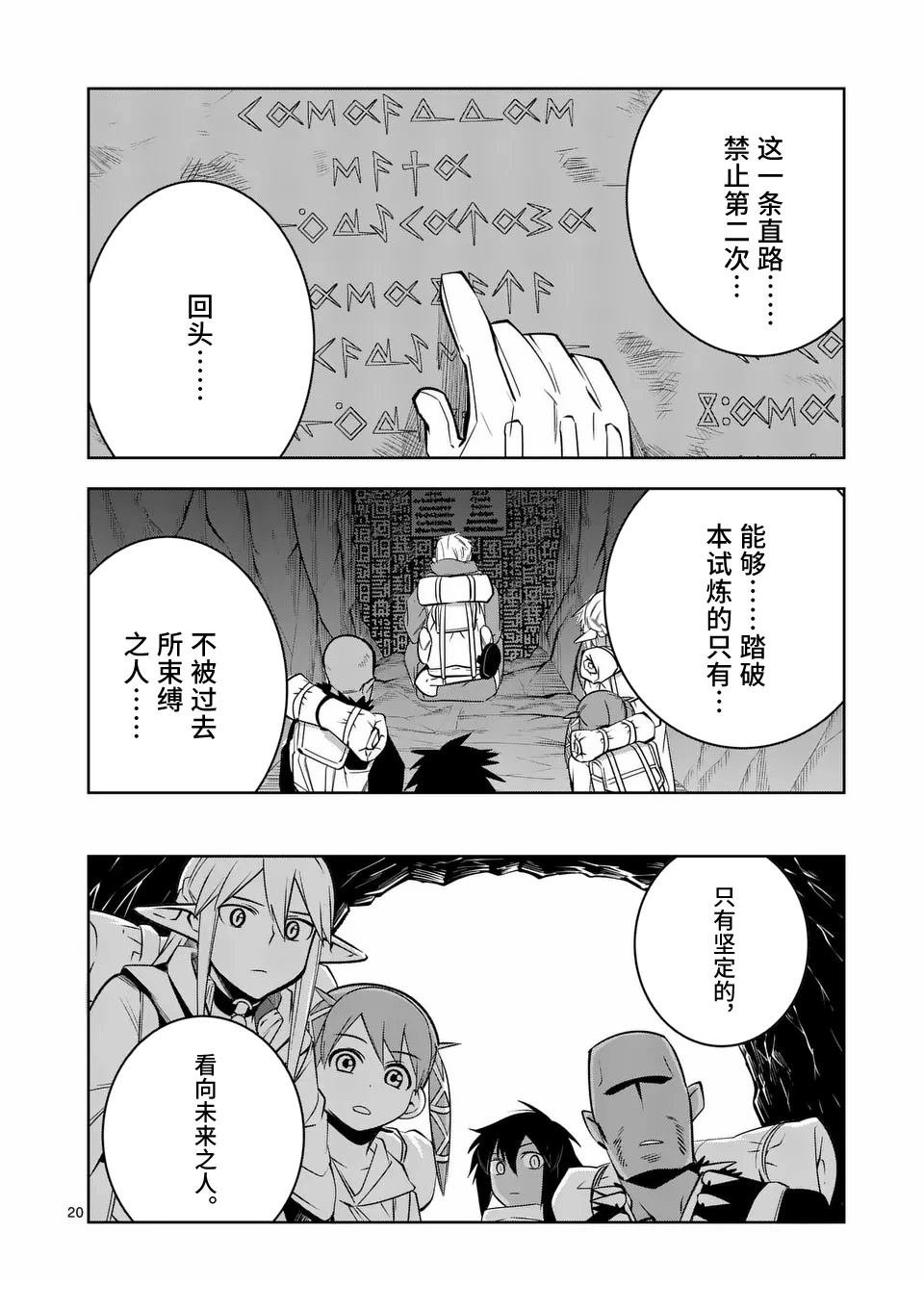 第72话