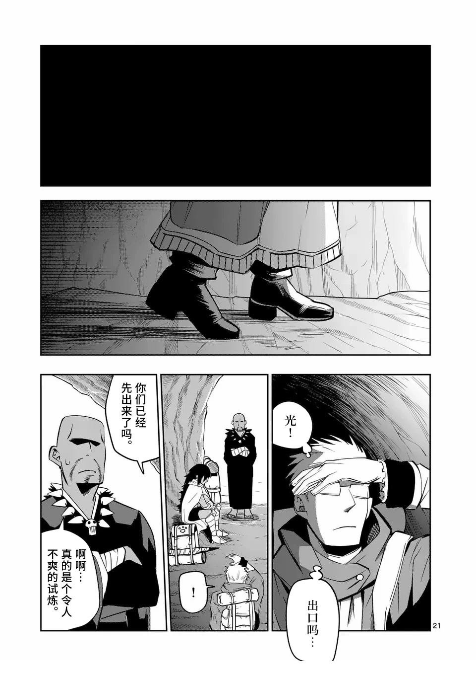 第72话