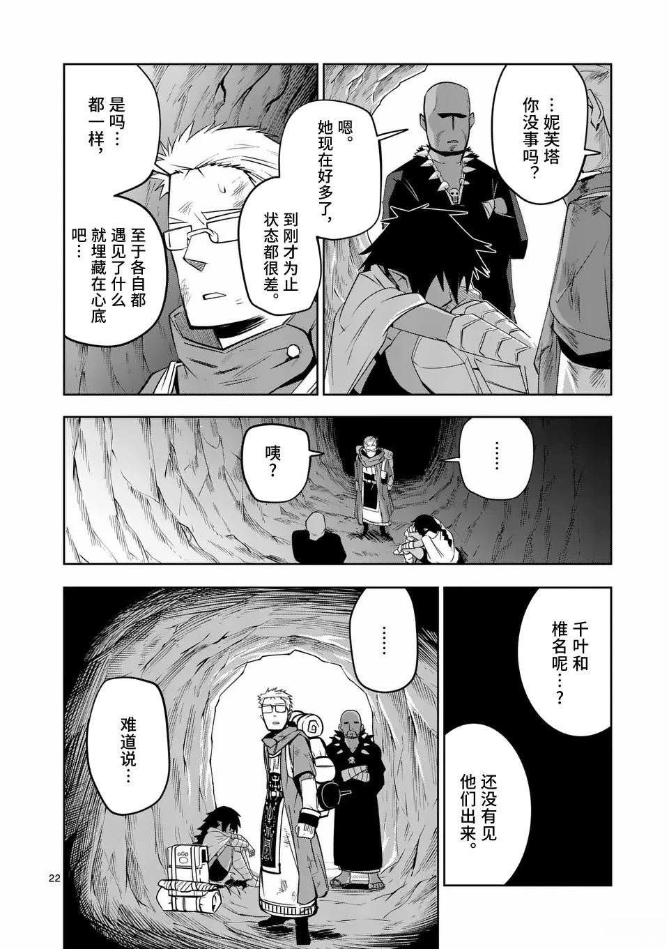 第72话
