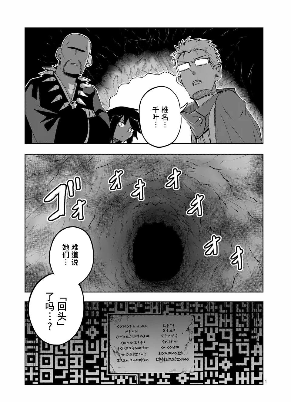 第73话