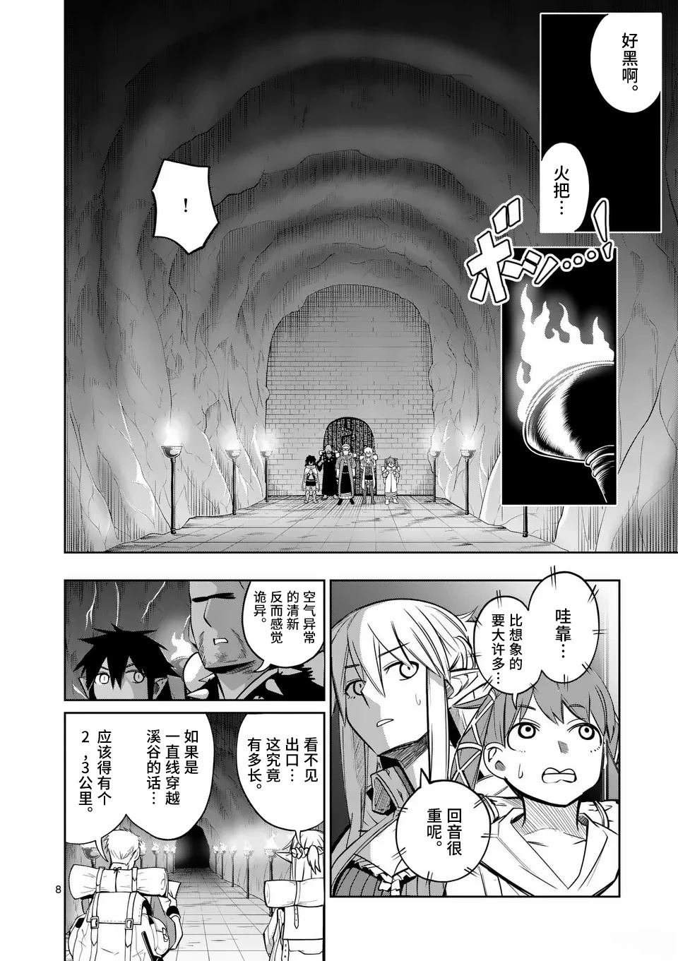 第73话