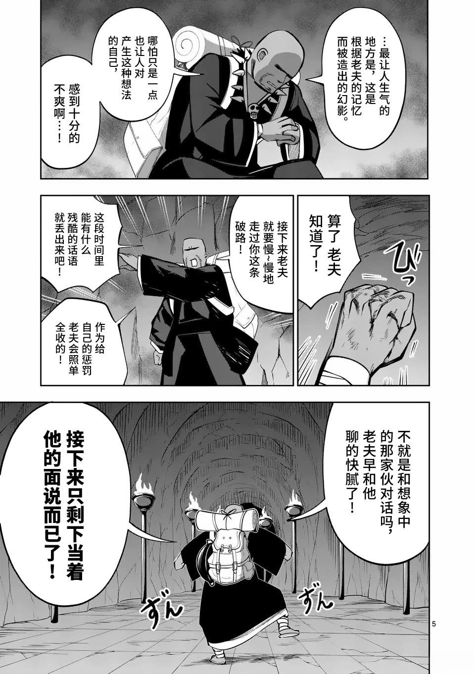 第74话