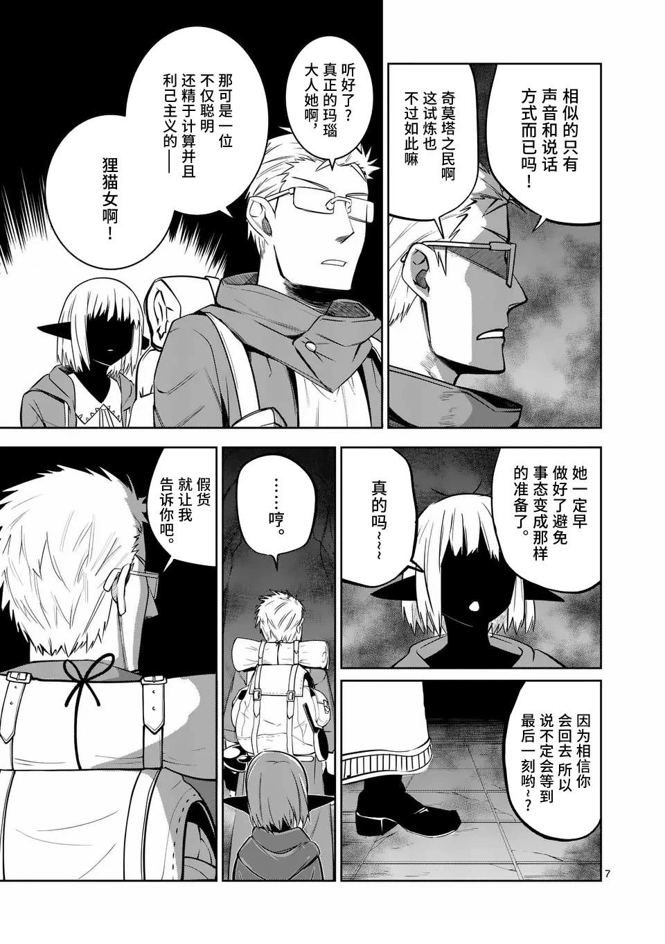 第74话