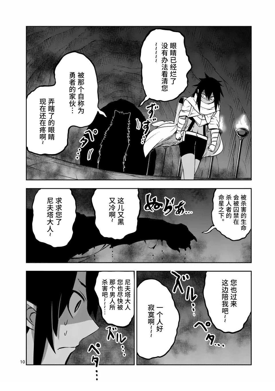 第74话