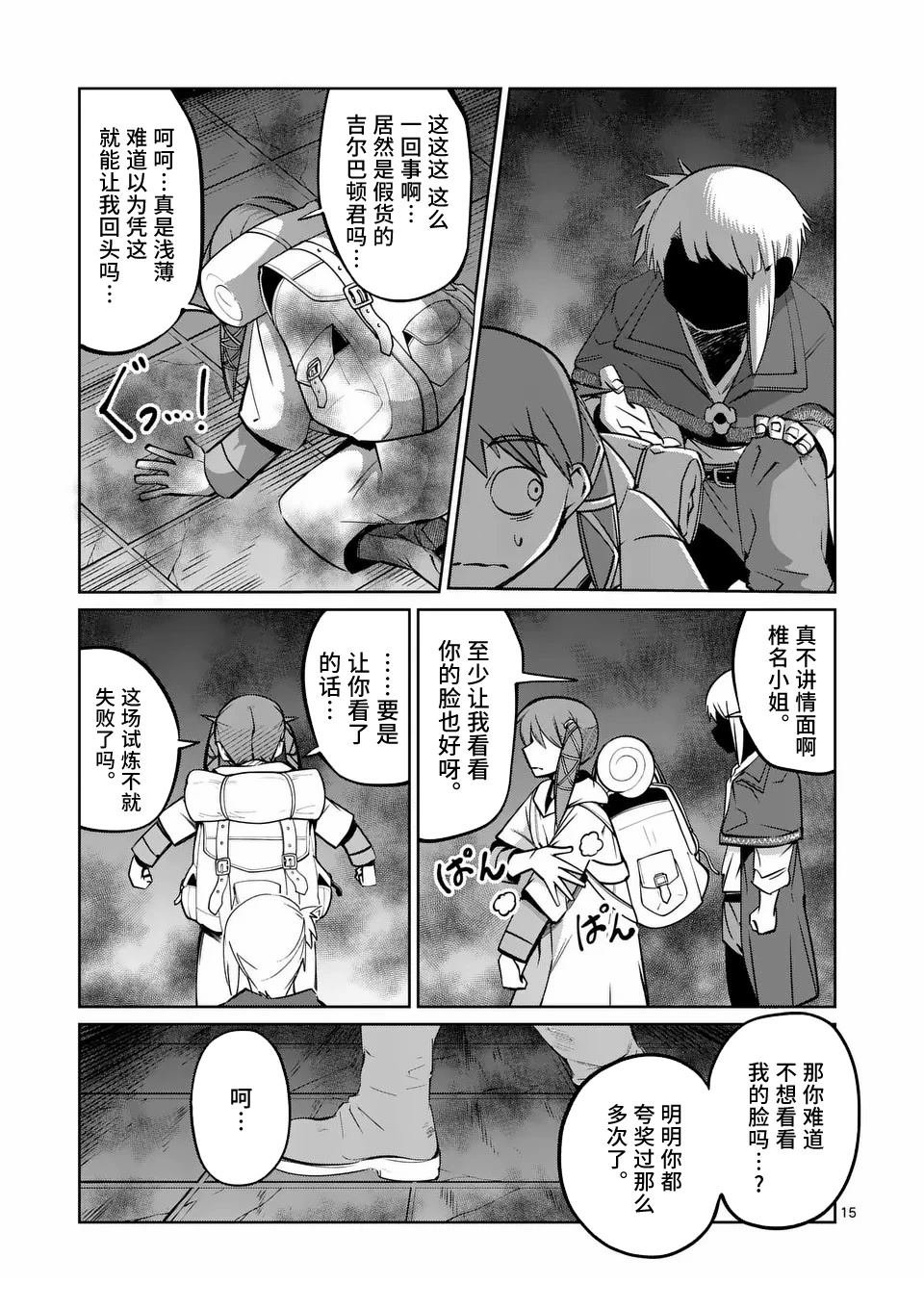 第74话