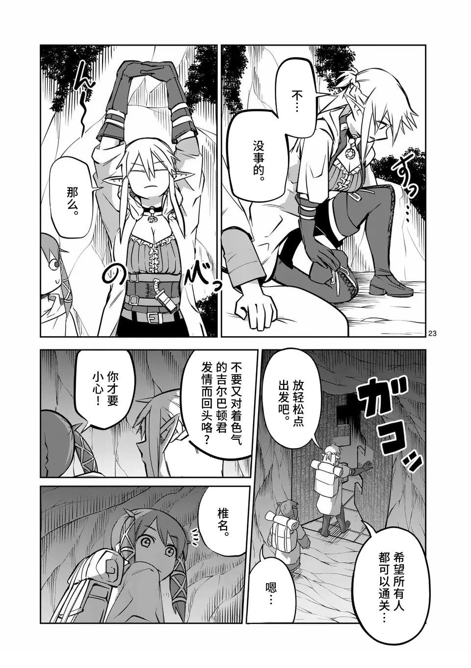 第74话