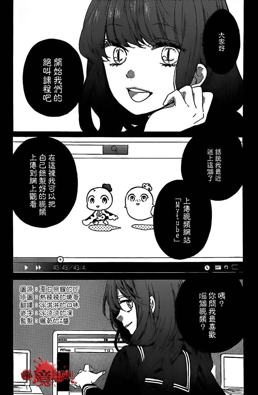 第12话