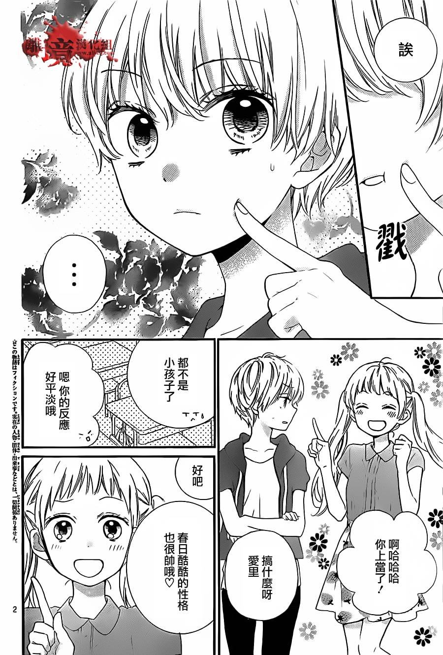 第15话