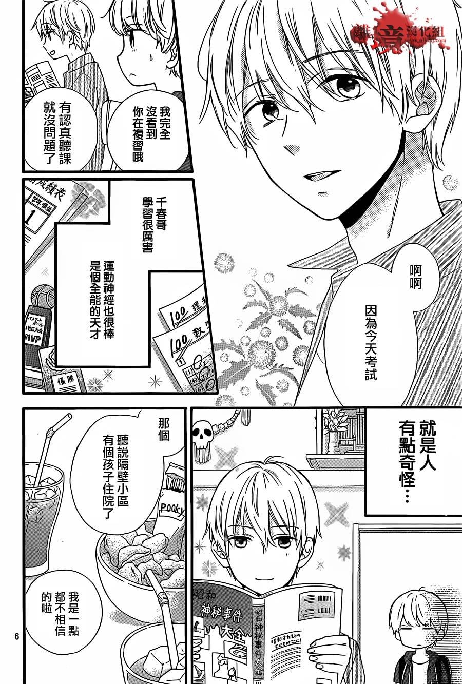 第15话
