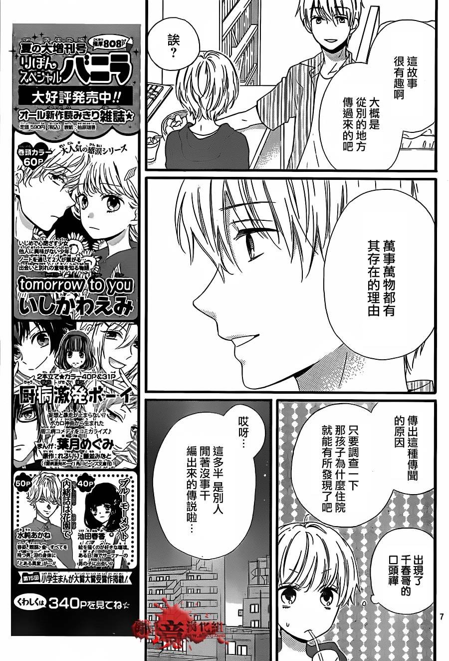 第15话