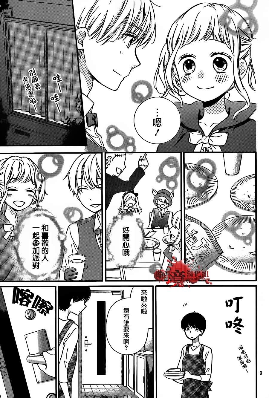 第16话