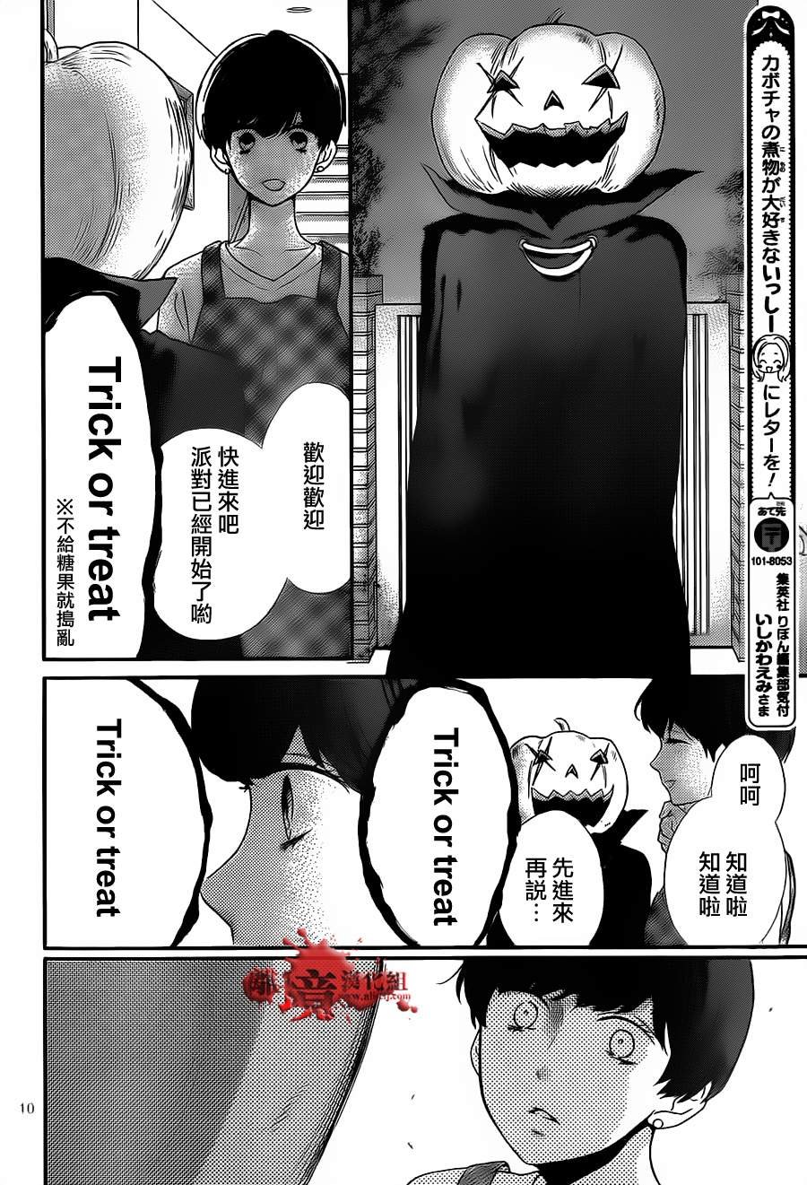第16话