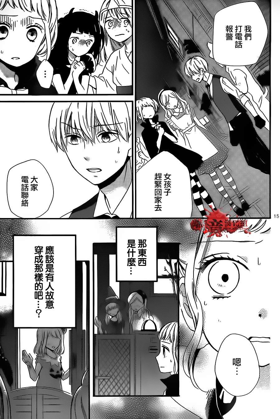 第16话