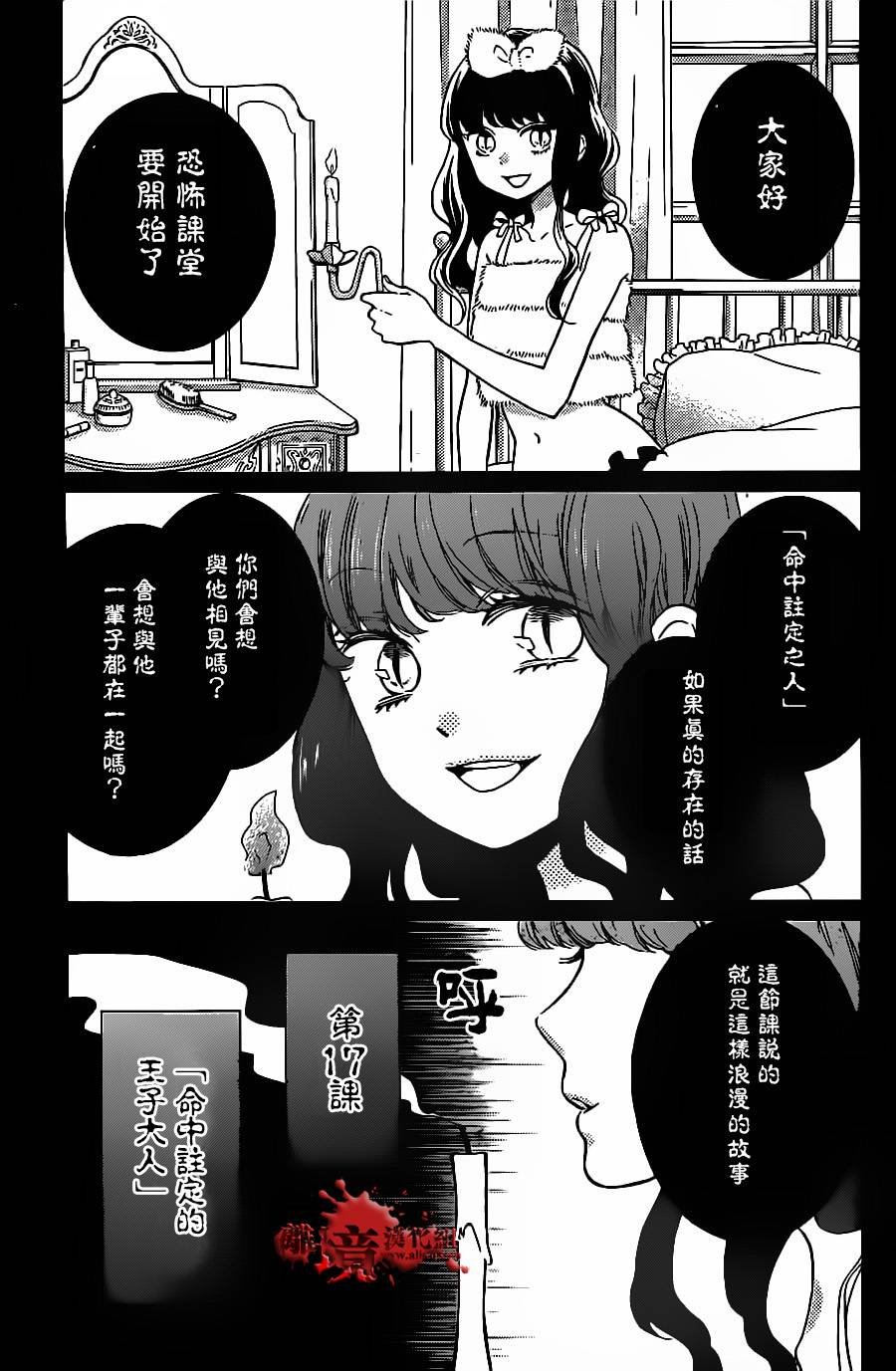 第17话