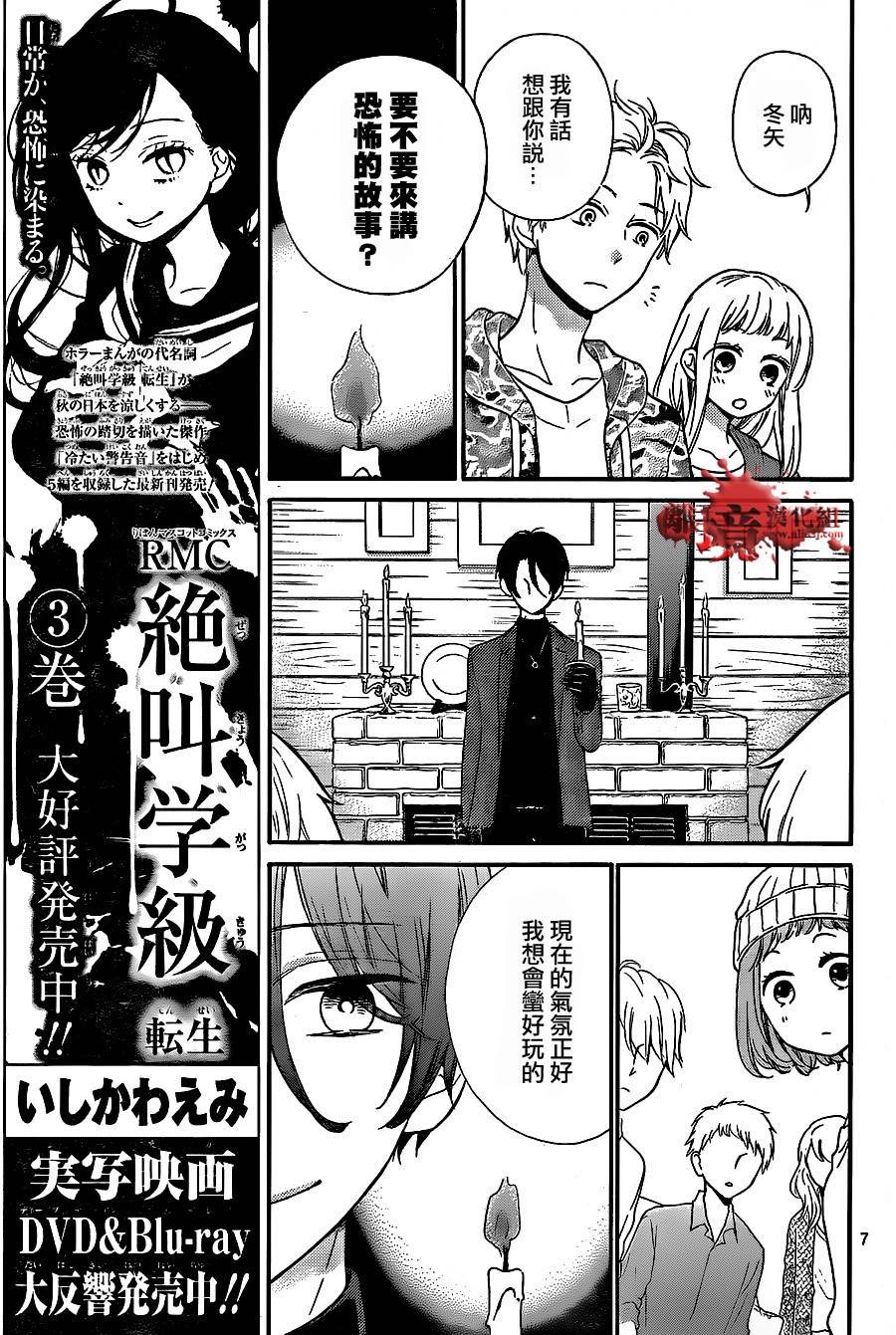第18话