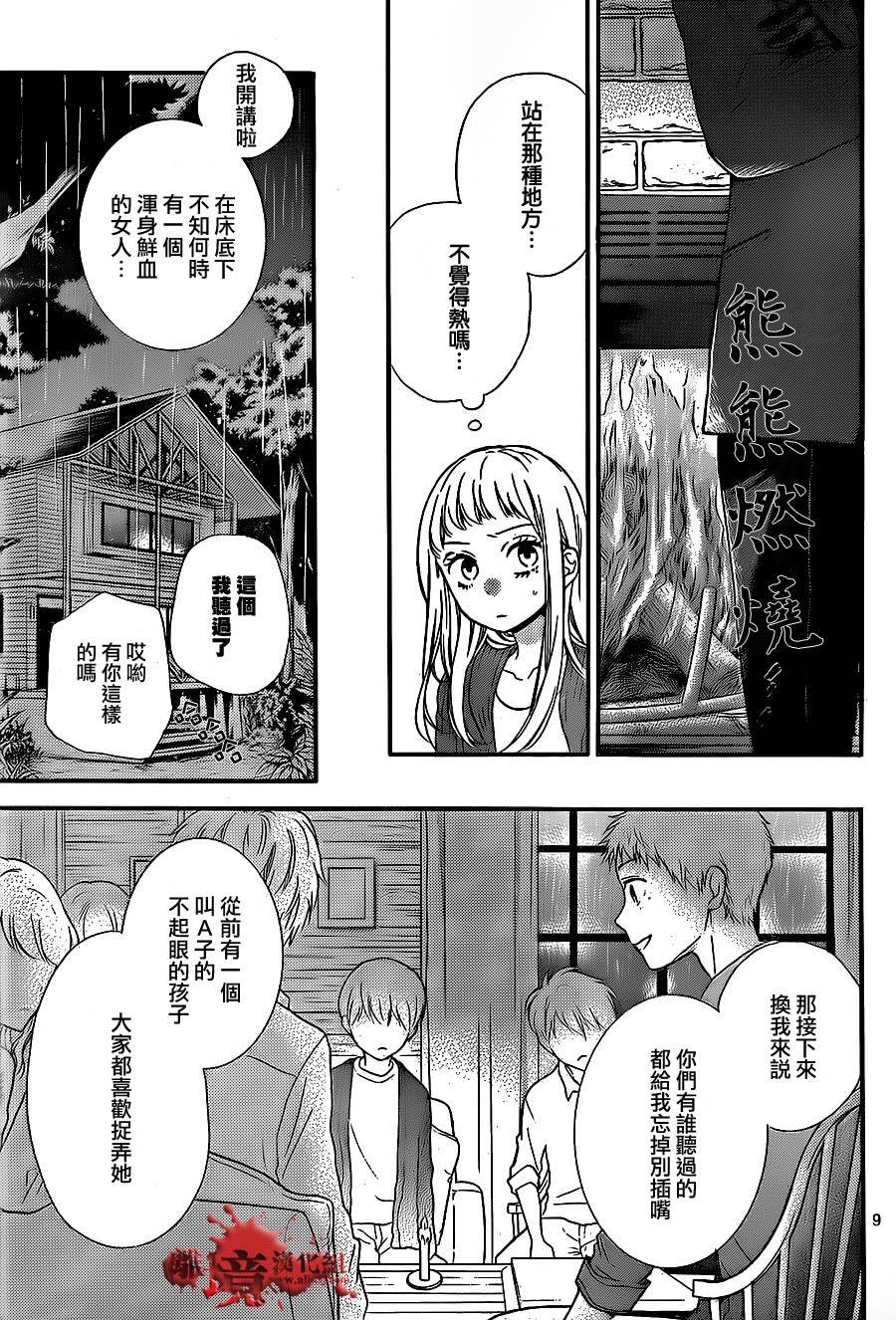第18话