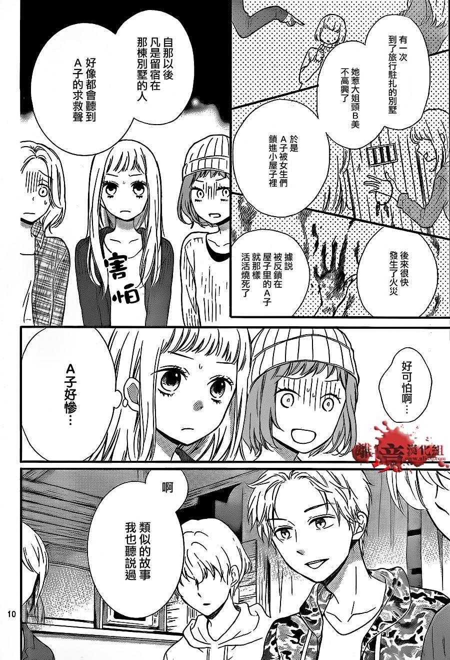 第18话
