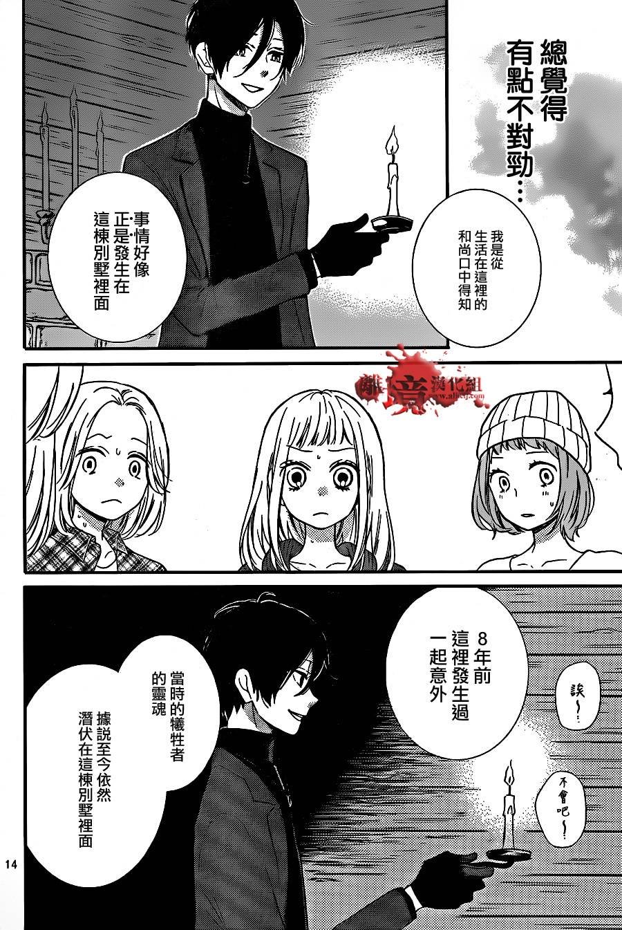第18话