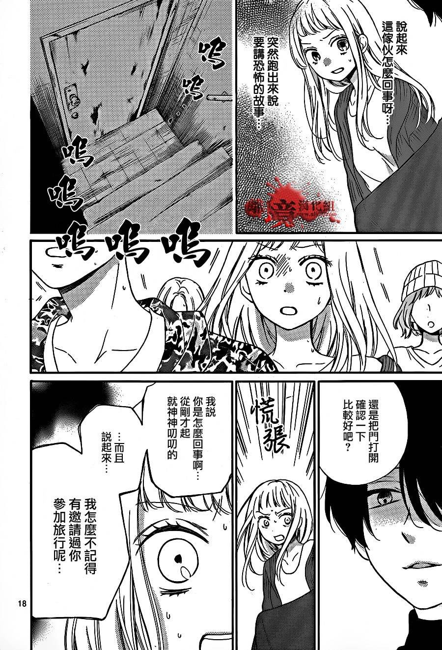 第18话