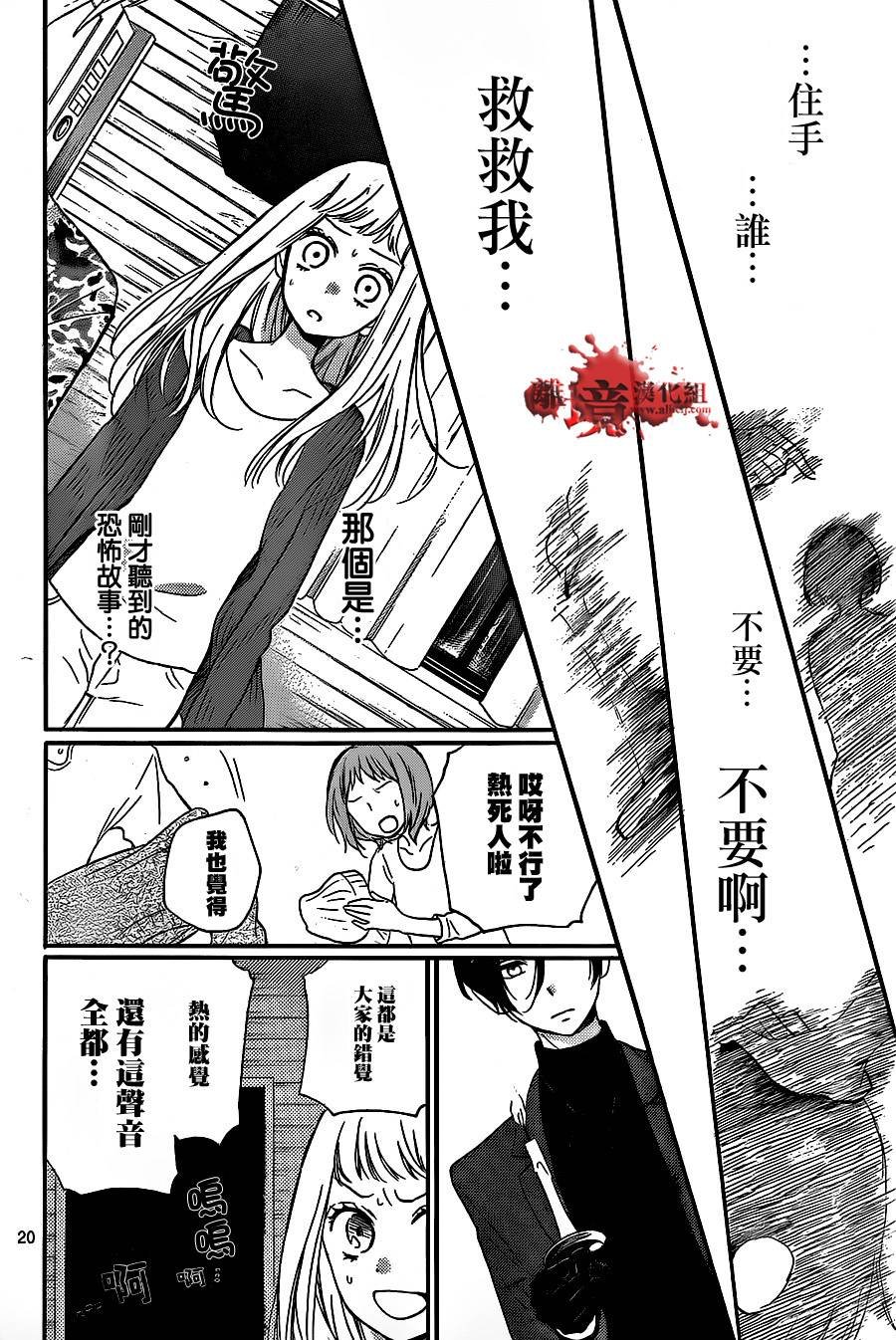 第18话