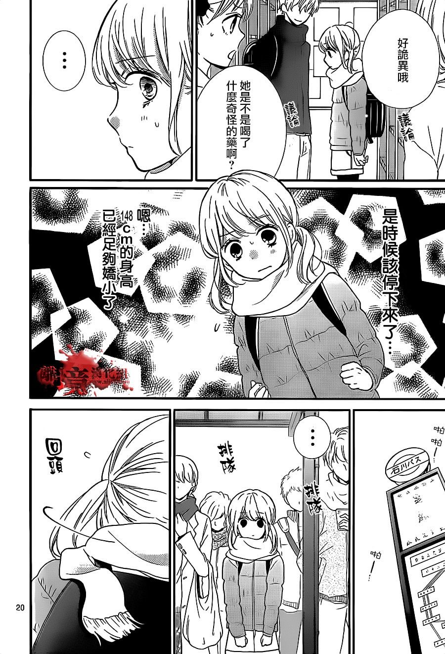 第19话