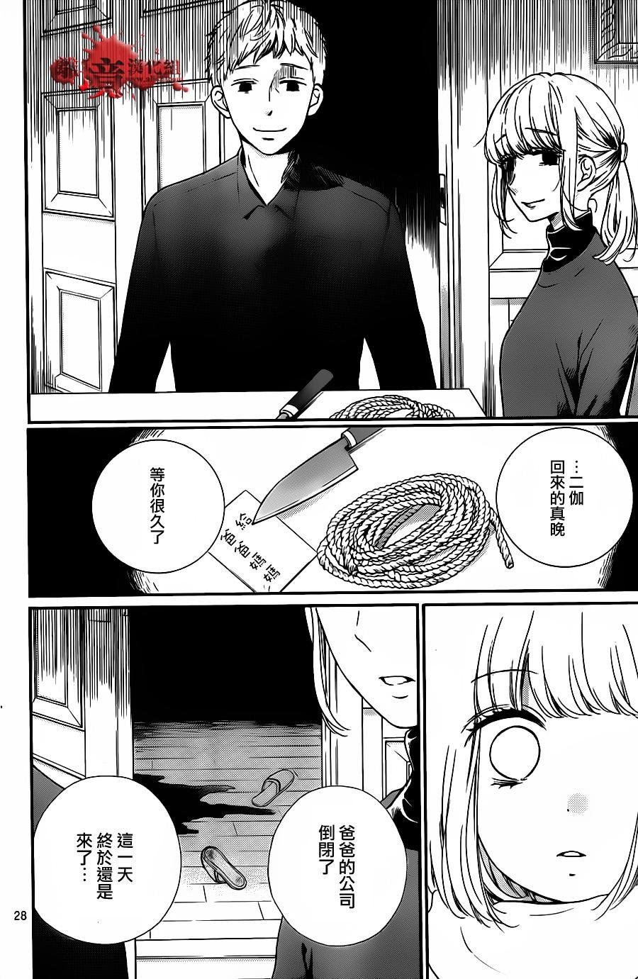 第20话