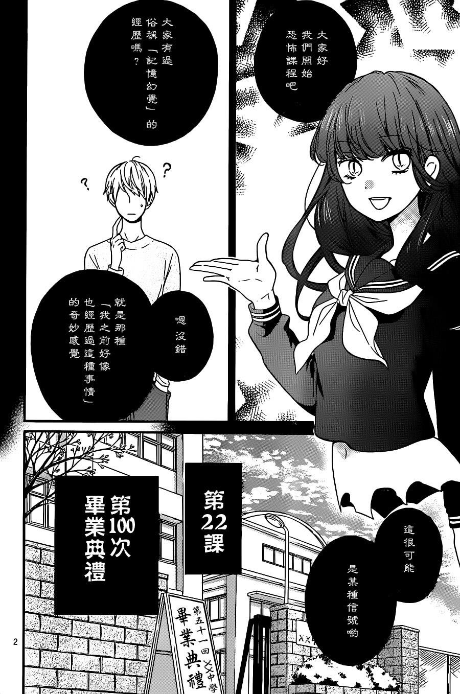 第22话