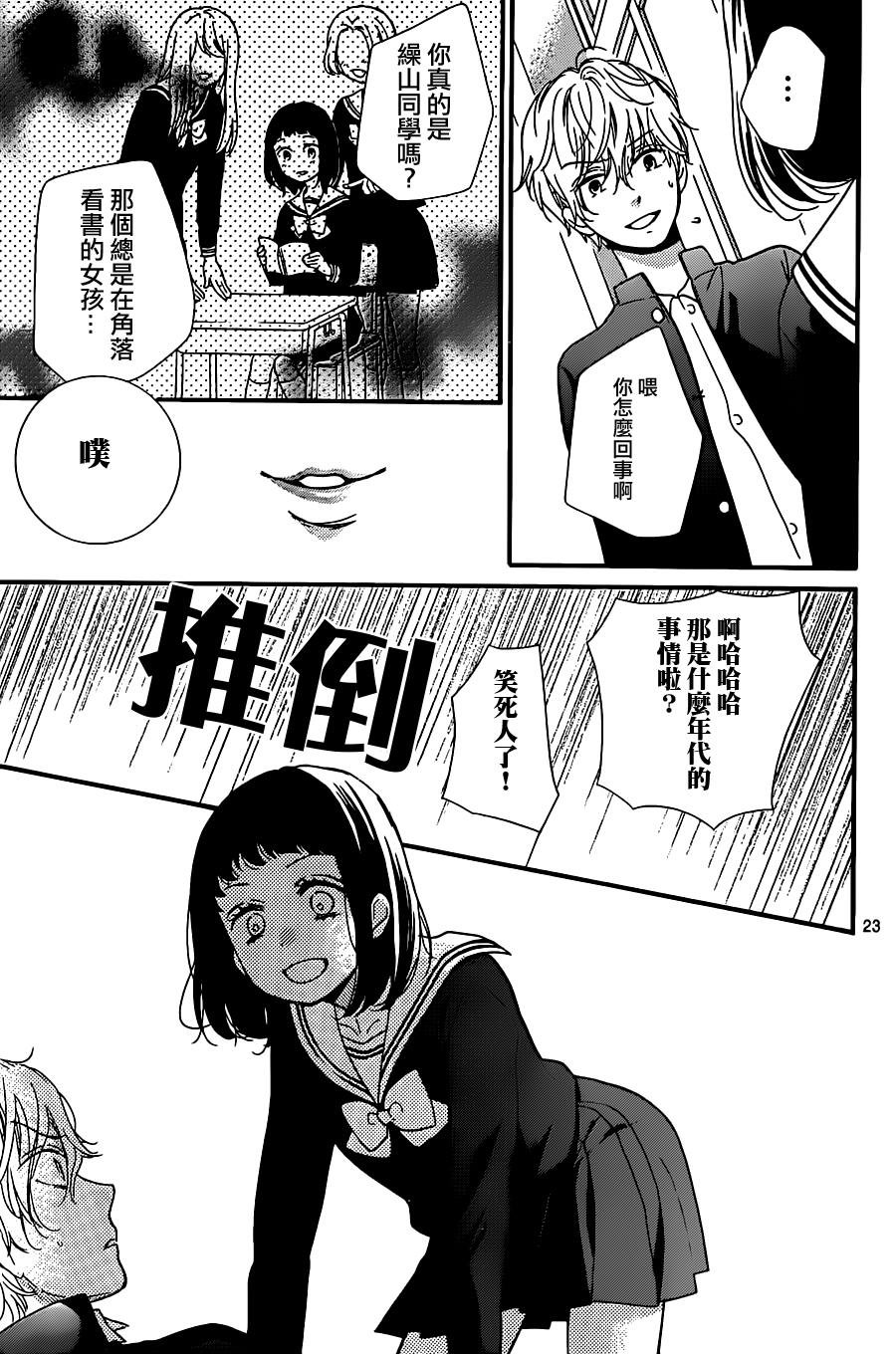 第22话