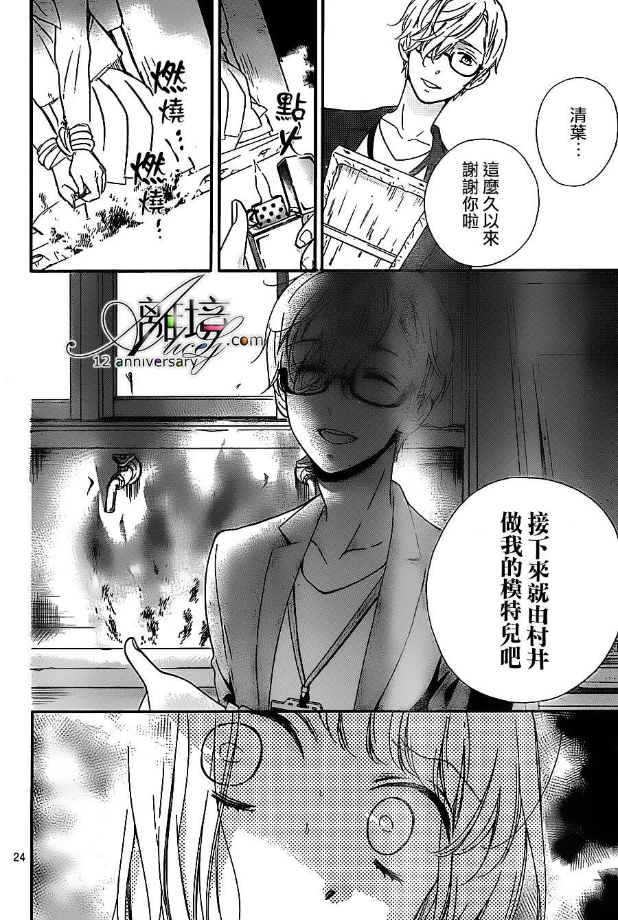 第24话