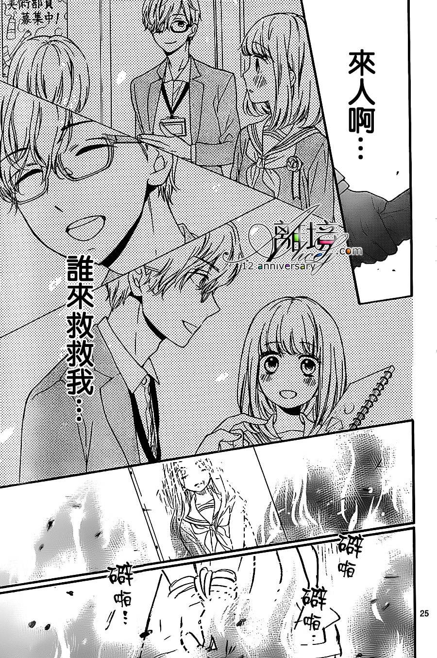 第24话