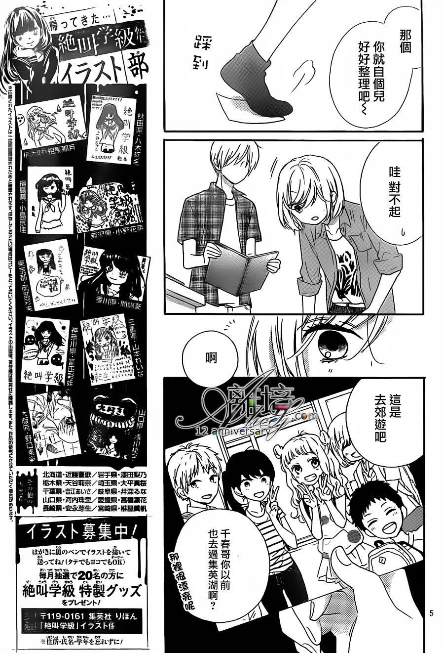 第25话