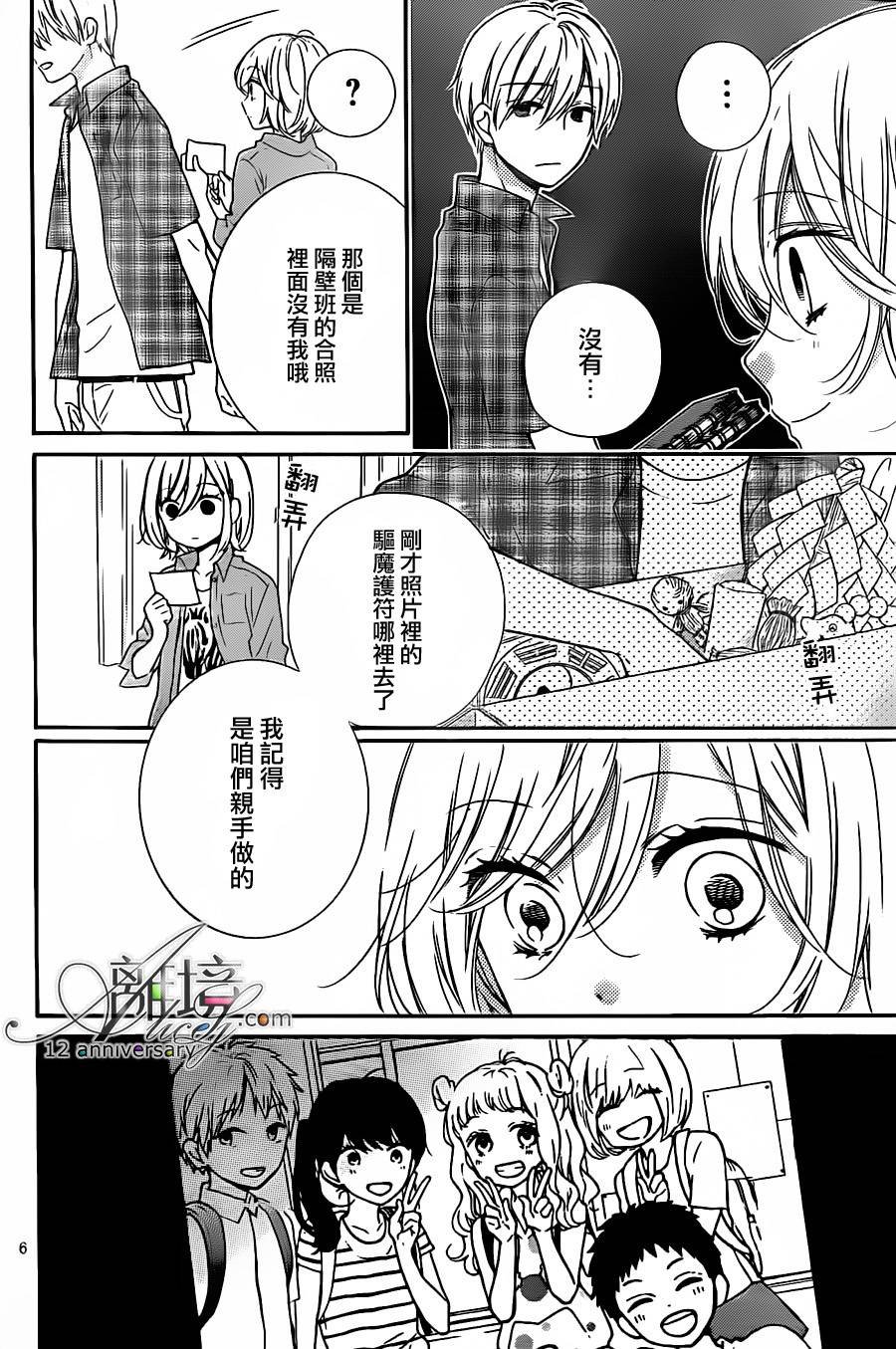 第25话