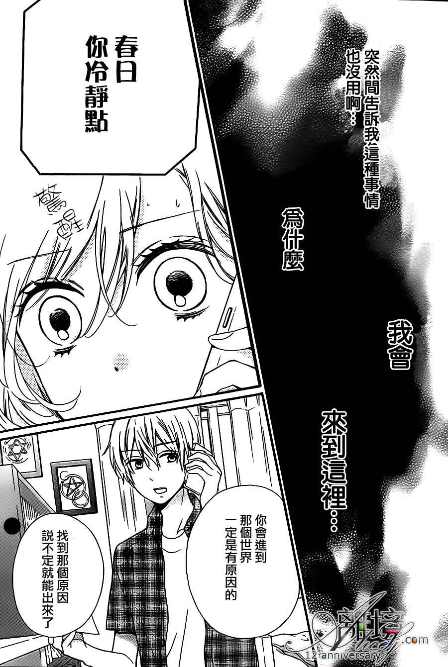 第25话
