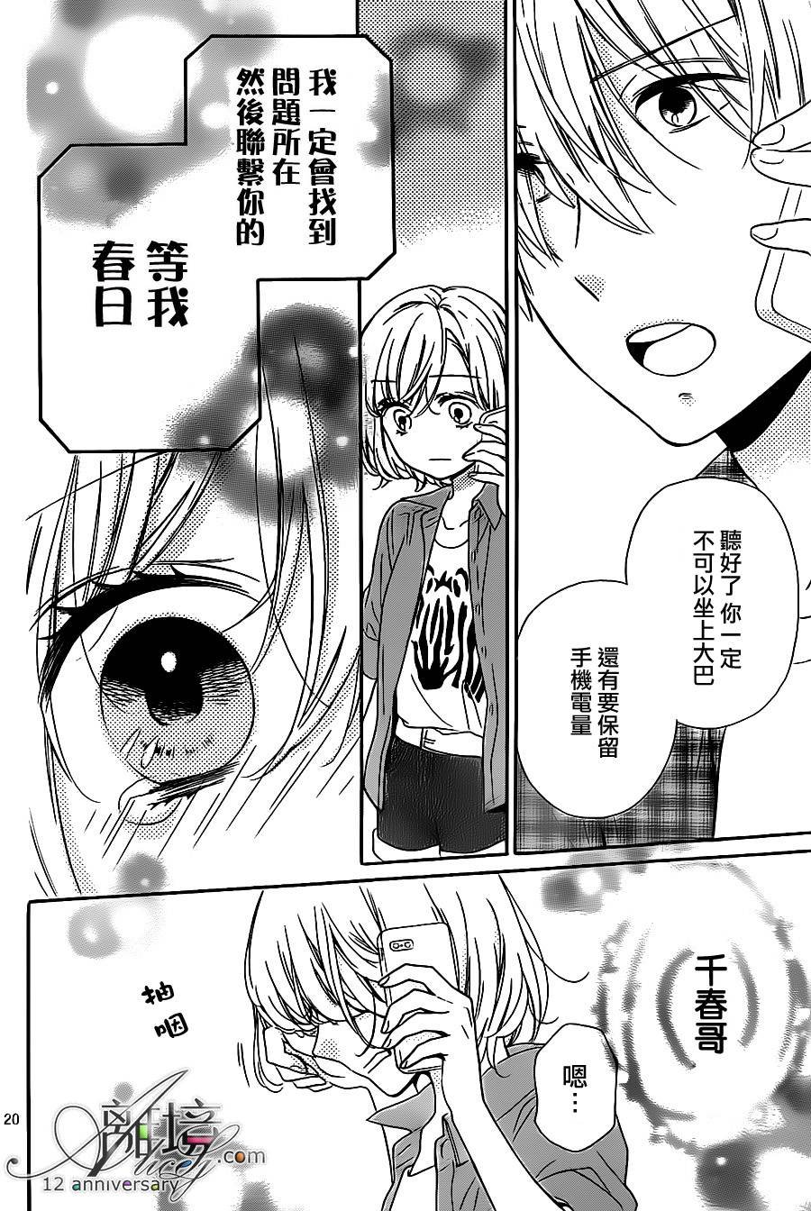 第25话