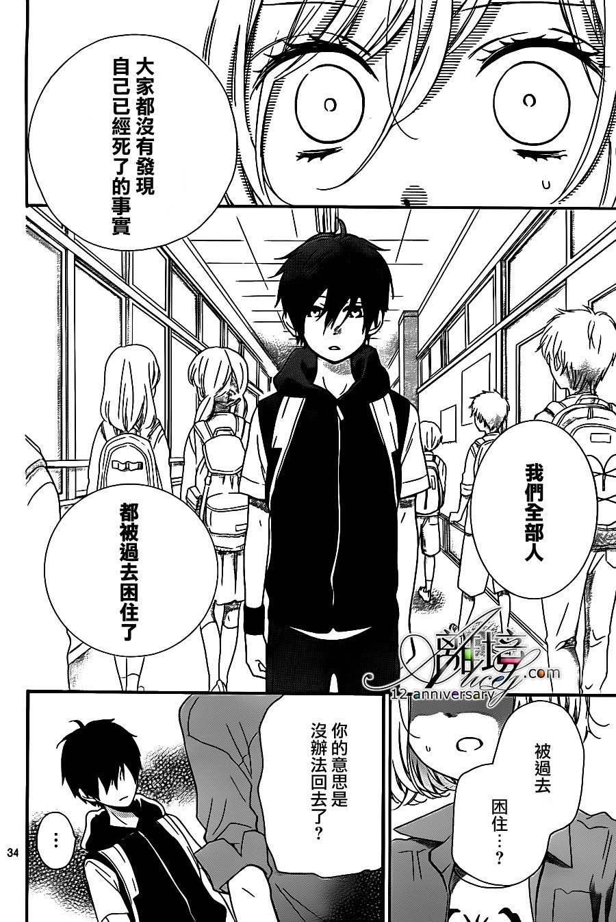 第25话