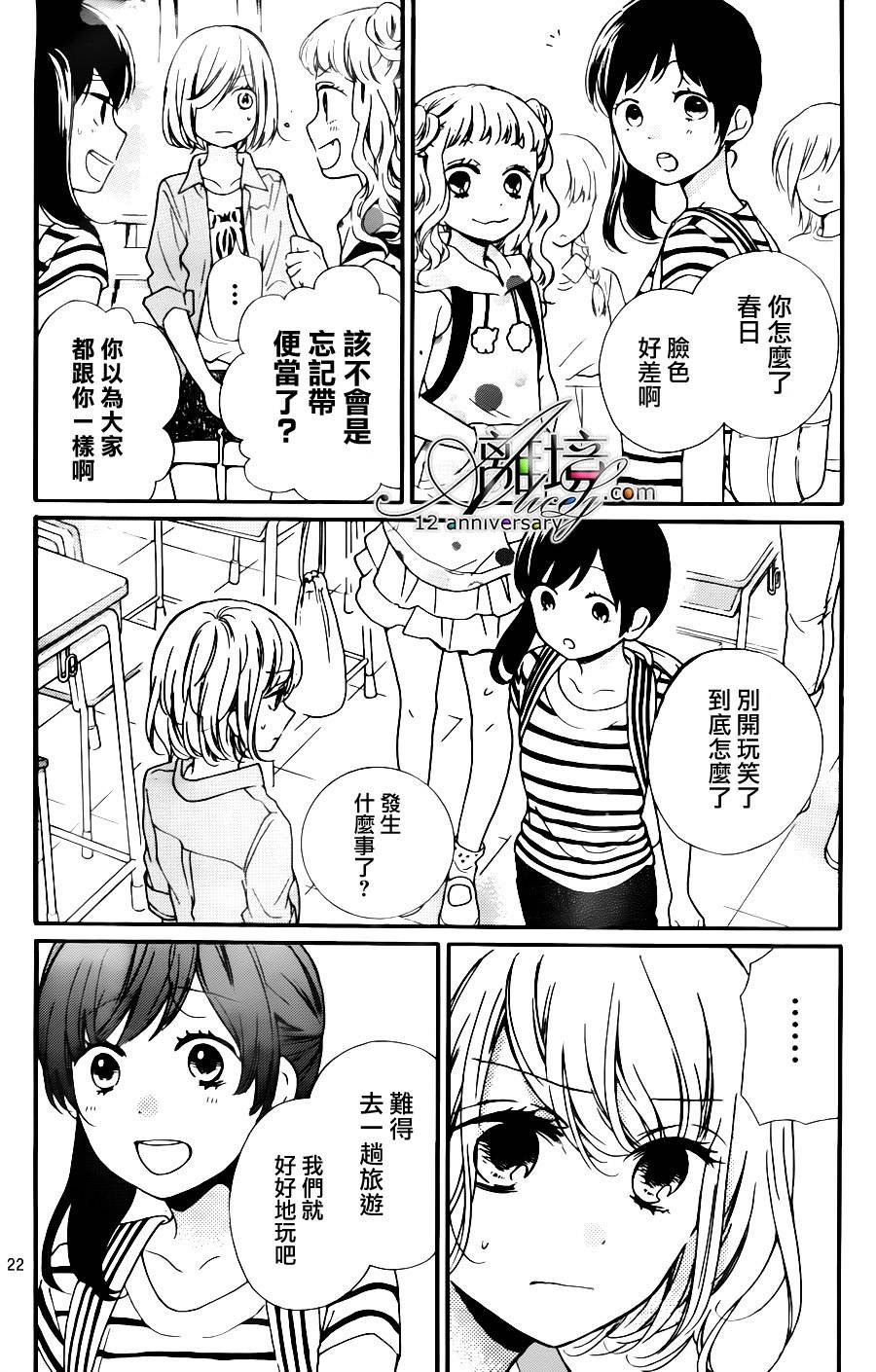 第26话