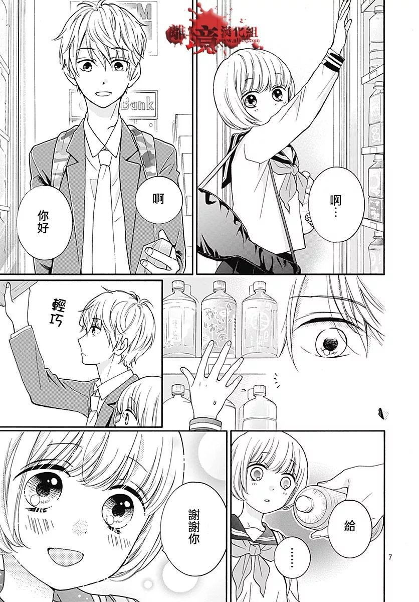 第33话