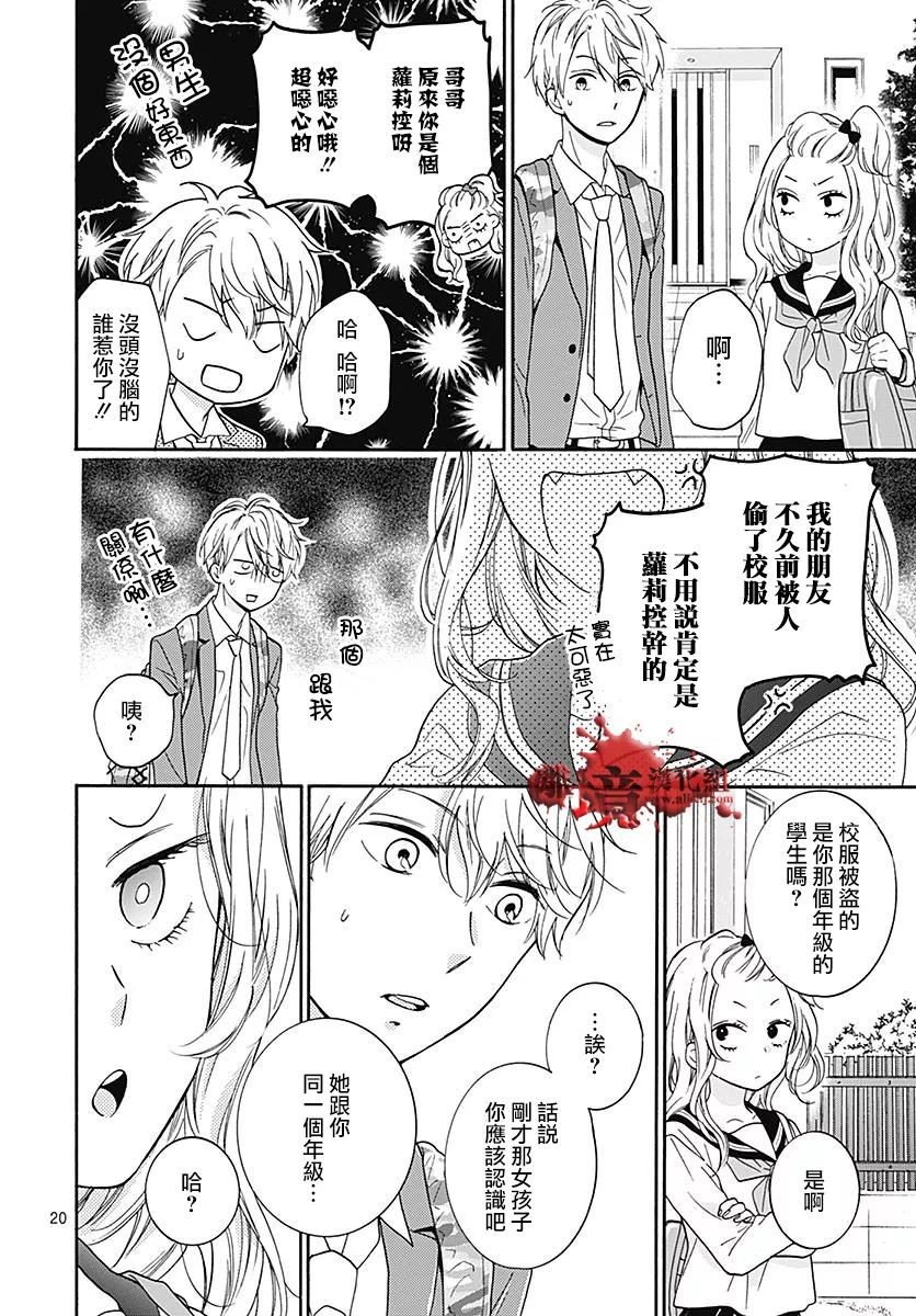 第33话