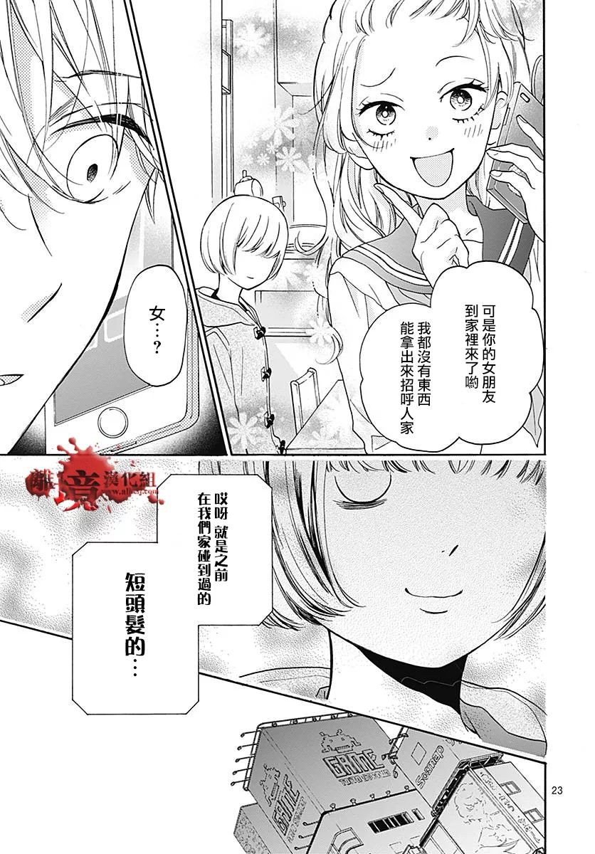 第33话