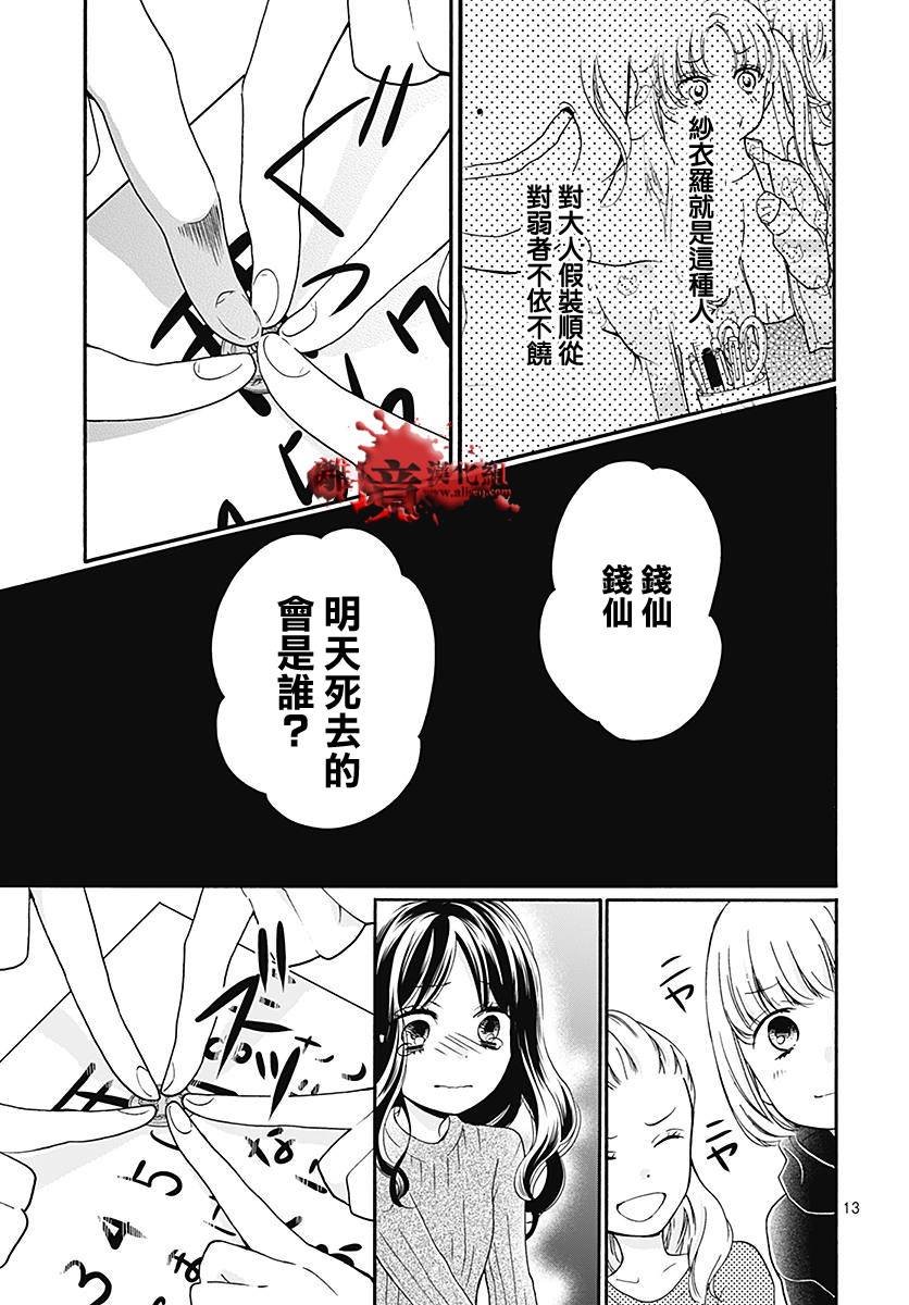 第35话