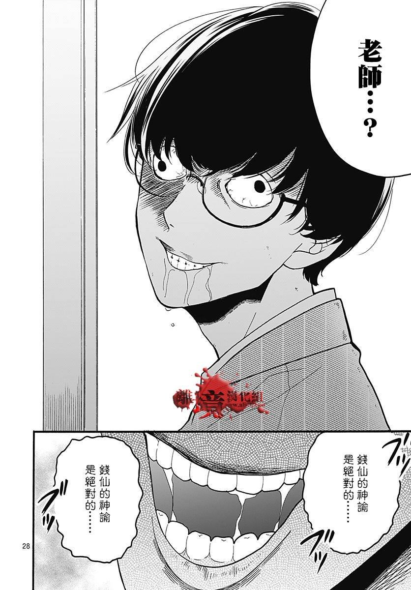 第35话