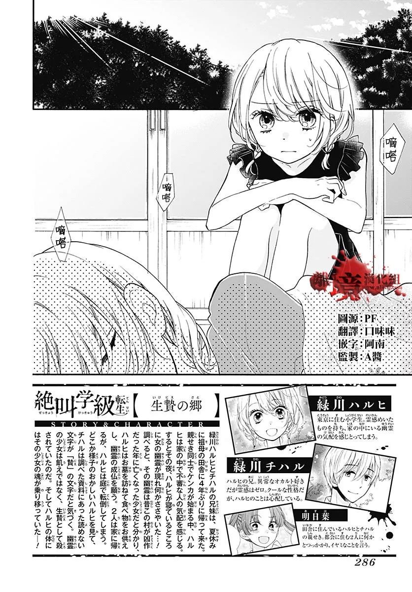 第37话