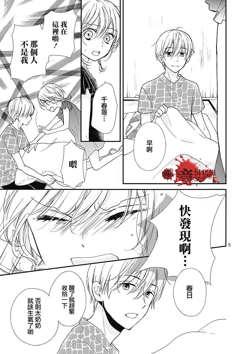 第37话