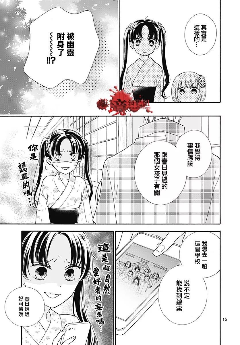 第37话