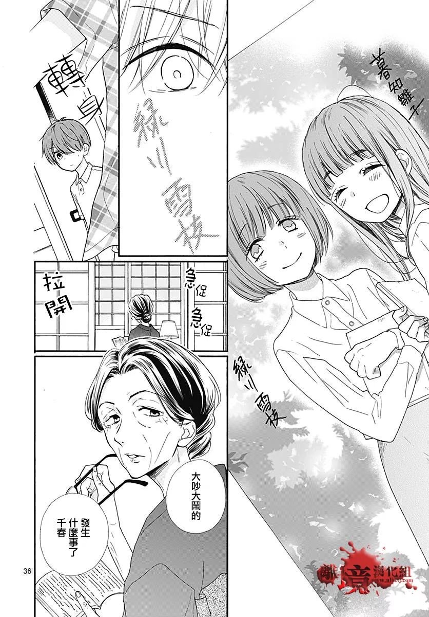 第37话