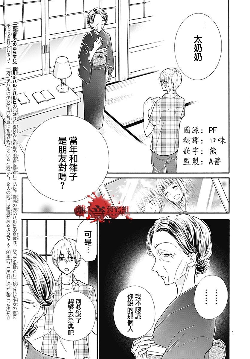 第38话